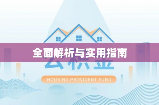 龙州全面解析与实用指南